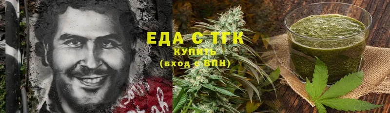 Canna-Cookies марихуана  Болгар 