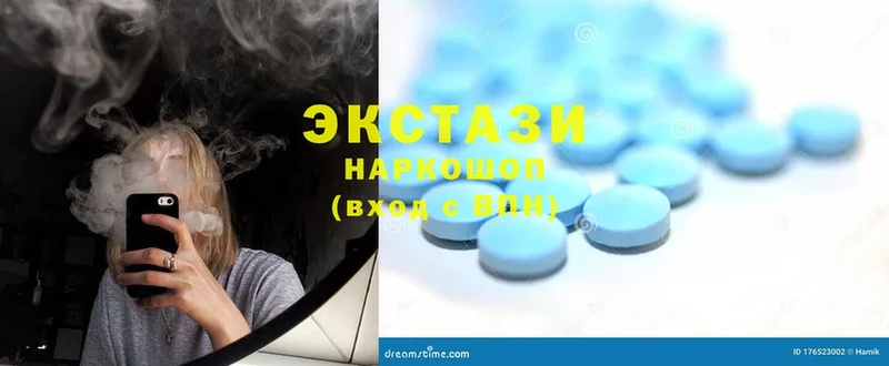 Ecstasy 300 mg  Болгар 